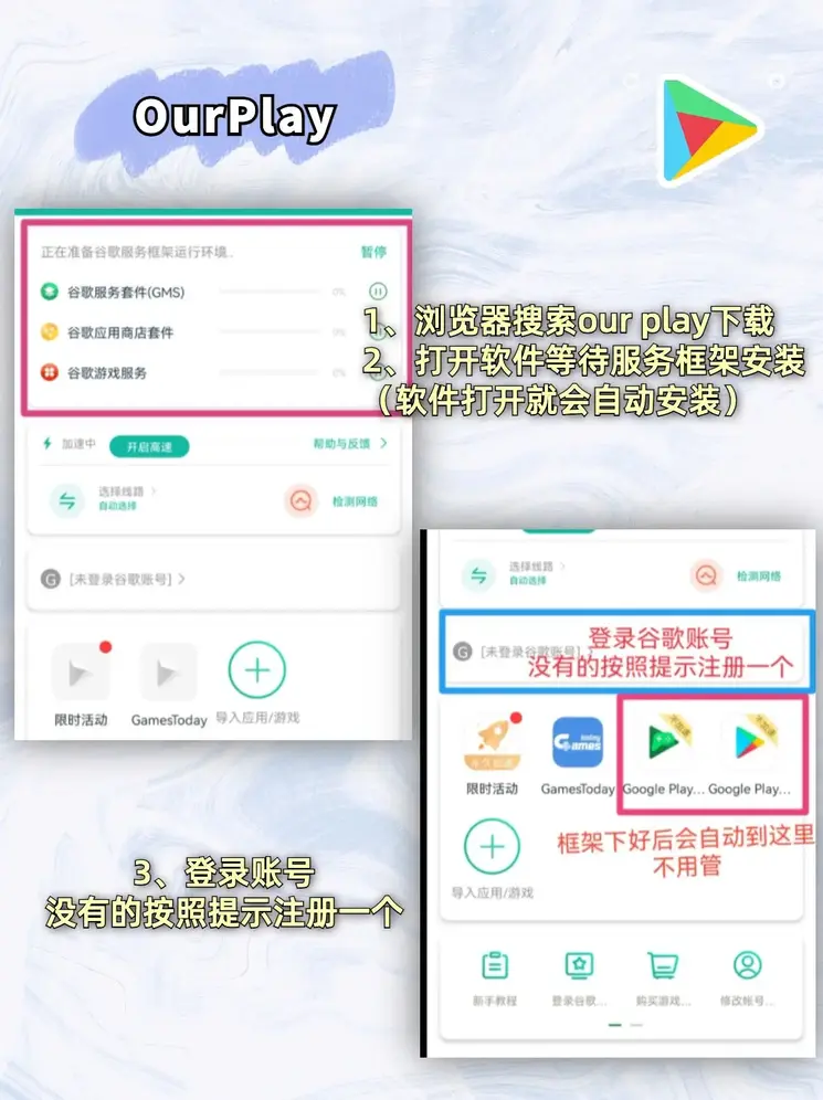 b体育在线下载截图1